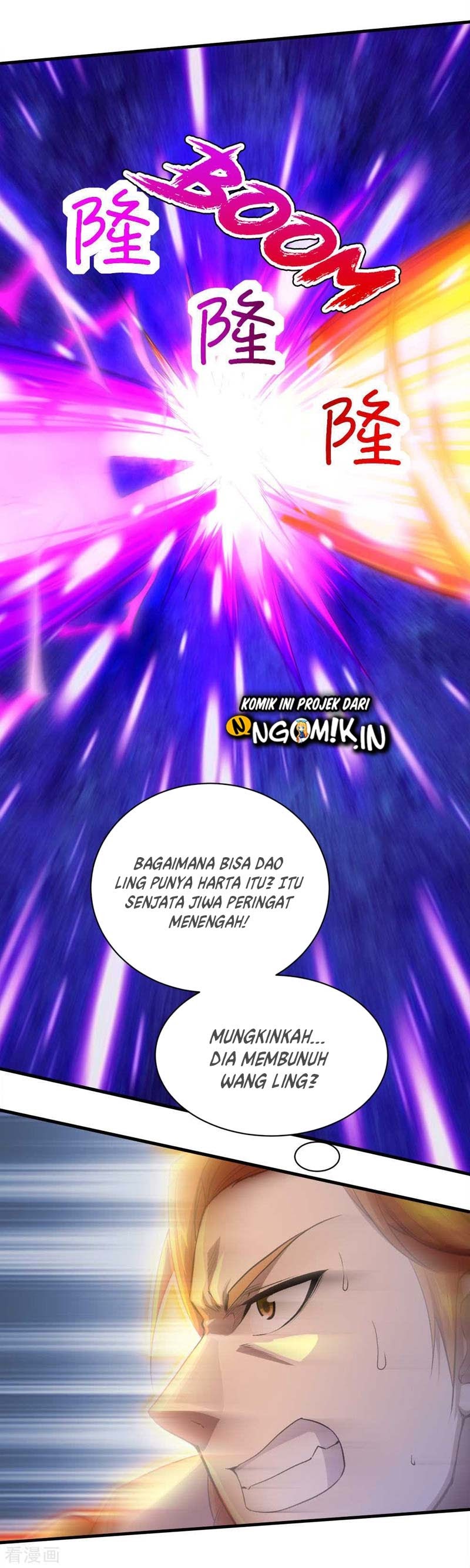 Matchless Emperor Chapter 43 Gambar 9